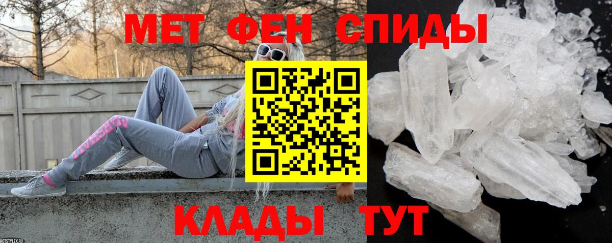 Amphetamine 98% Туапсе