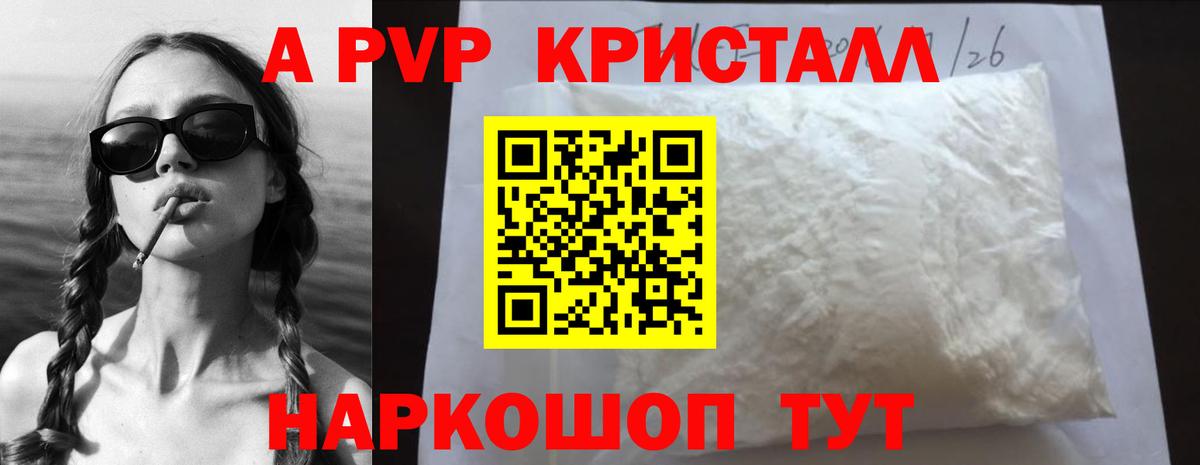Alfa_PVP СК Туапсе