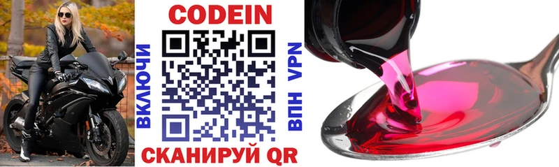 shop состав  Туапсе  Кодеин напиток Lean (лин) 