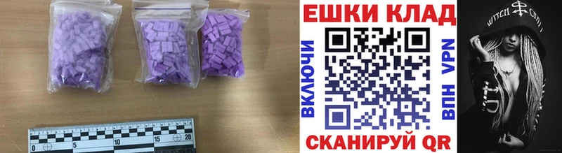 как найти закладки  мега   ЭКСТАЗИ 300 mg  Туапсе 