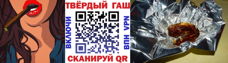 ГАШИШ гарик  Туапсе 