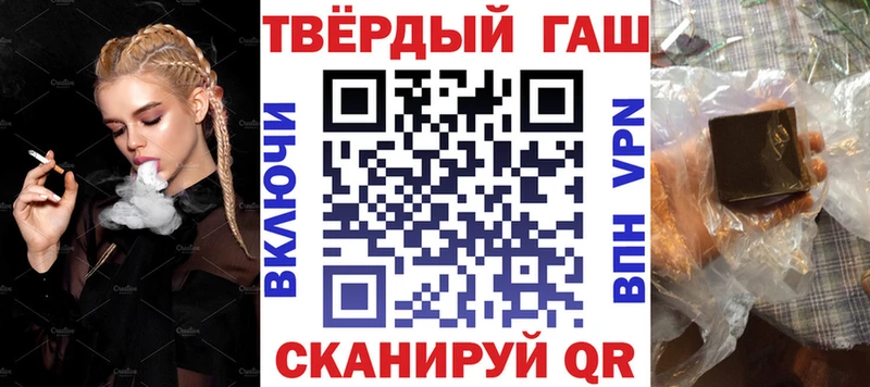 Гашиш VHQ Туапсе