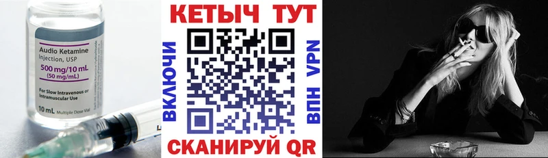 КЕТАМИН VHQ  Туапсе 
