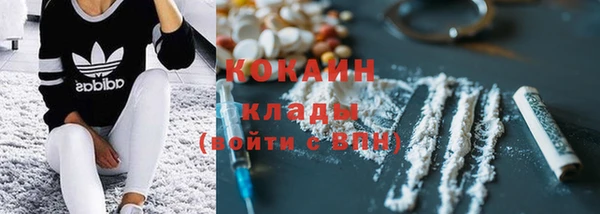 кокаин Лихославль