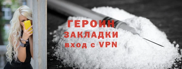 соль ск Лагань