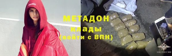 соль ск Лагань