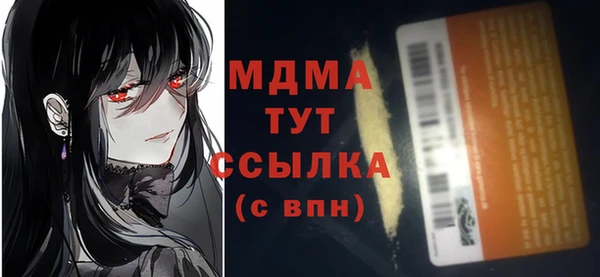 ECSTASY Лиски