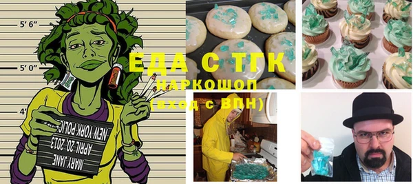 ешки Лабытнанги