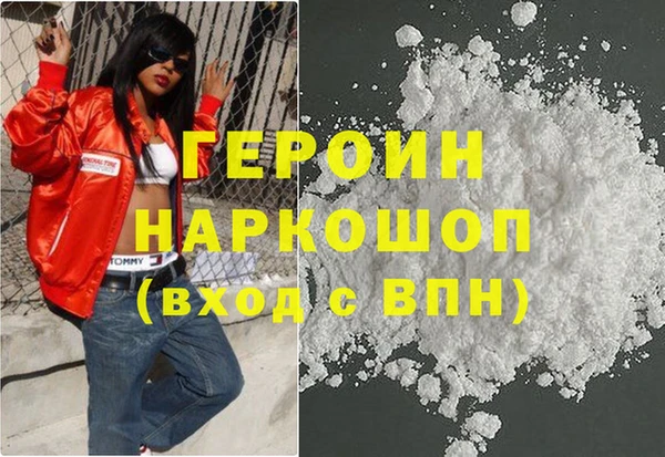 кокаин перу Ладушкин