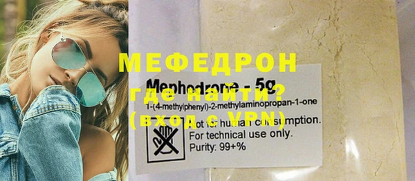ешки Лабытнанги