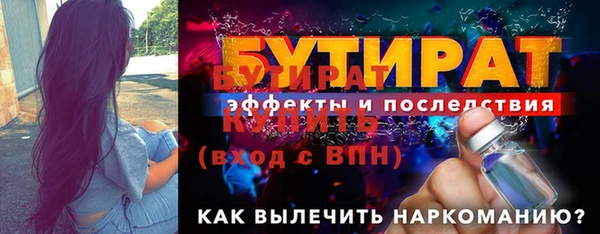 соль ск Лагань