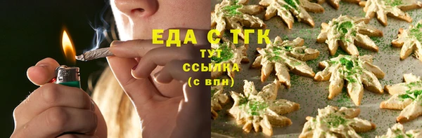 кокаин Лихославль