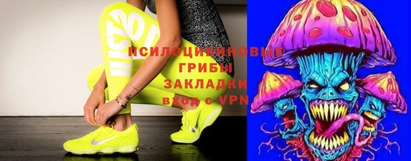 кокаин Лихославль