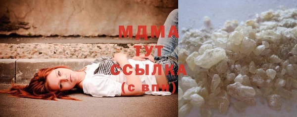 кокаин Лихославль