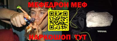 марки nbome Кандалакша