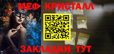 мефедрон Канаш