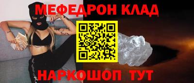 марки nbome Кандалакша
