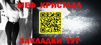 марки nbome Кандалакша