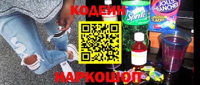 марки nbome Кандалакша