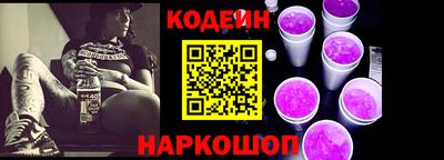 марки nbome Кандалакша