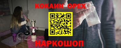 марки nbome Кандалакша