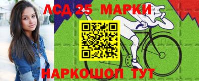марки nbome Кандалакша