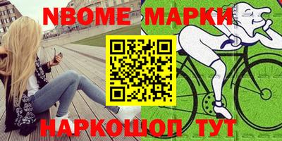 кокаин Кинель