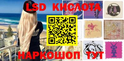 мефедрон Канаш