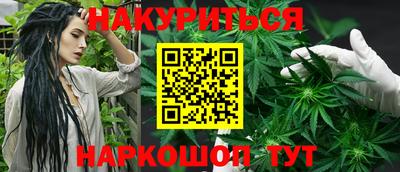 марки nbome Кандалакша