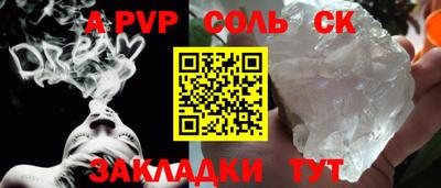 марки nbome Кандалакша