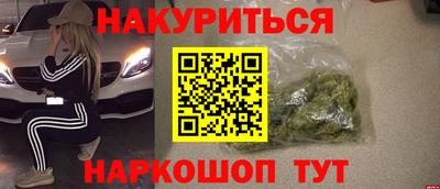 марки nbome Кандалакша