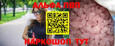 мефедрон Канаш