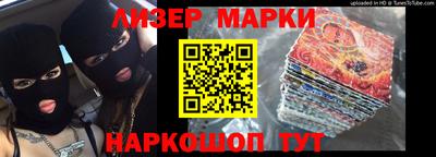 марки nbome Кандалакша