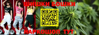 марки nbome Кандалакша