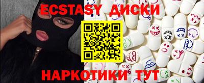 марки nbome Кандалакша