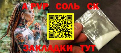 мефедрон Канаш