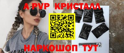 мефедрон Канаш
