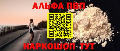 мефедрон Канаш