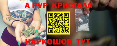 мефедрон Канаш