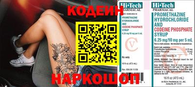 Альфа ПВП Камышлов