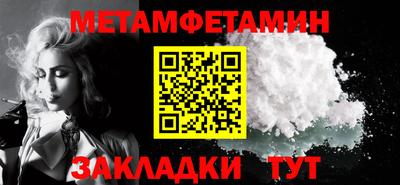 мефедрон Канаш