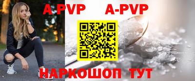 мефедрон Канаш