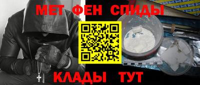 мефедрон Канаш