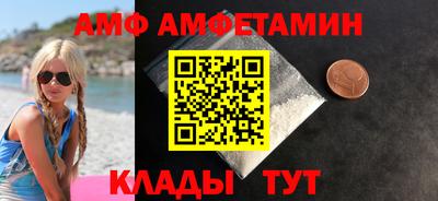 марки nbome Кандалакша
