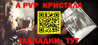 марки nbome Кандалакша