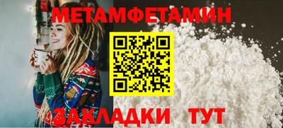 марки nbome Кандалакша