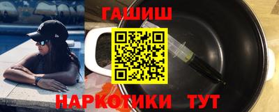 мефедрон Канаш