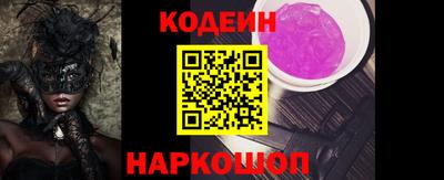марки nbome Кандалакша