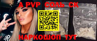 Альфа ПВП Камышлов
