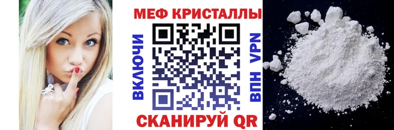 Мефедрон mephedrone  Туапсе 